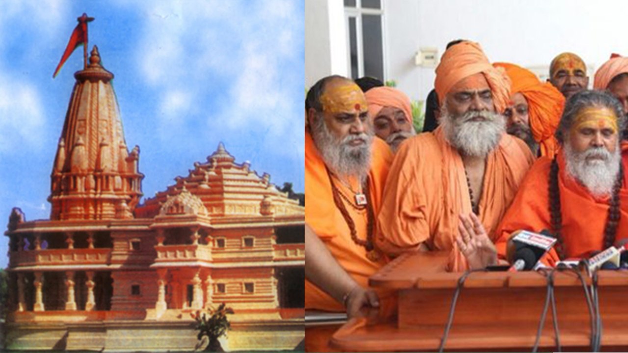 Ayodhya Ram Mandir : संतों समेत VHP नेता करेंगे Delhi में बैठक, लेंगे अहम फैसला | वनइंडिया हिंदी