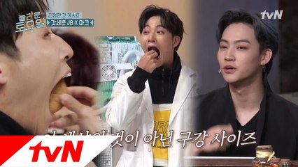 [선공개] 갓세븐 JB, 한 입만 도전! 문세윤-혜리 긴장해!!