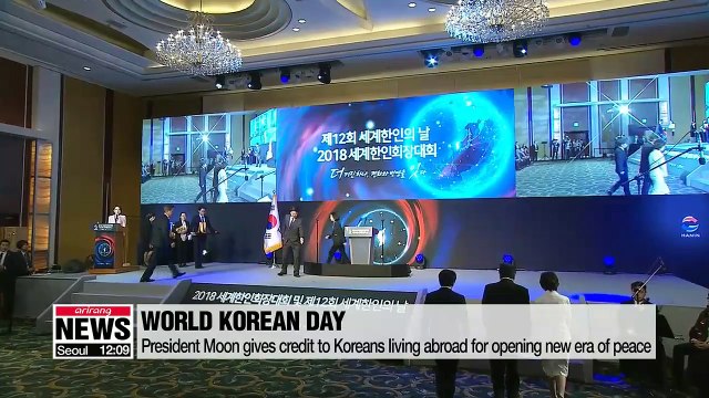 President Moon calls for support from Koreans around the world for lasting peace on Peninsula
