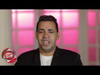 احمد الامير كليب ساعة القدر 2019 على شعبيات AHMED ELAMER - SAT EL2DR