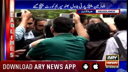 Headlines ARYNews 1000 5th October 2018