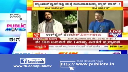 "Gandugali Madakari Nayaka" Movie Is My 4 Years Dream: Rockline Venkatesh