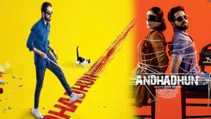 Watch andhadhun deals online dailymotion