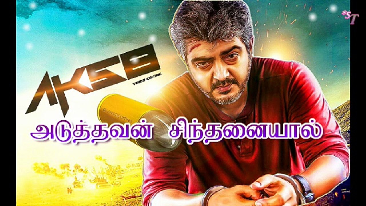 Ajith Whatsapp Status  | Tamil Whatsapp Status Video