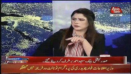 Fawad Chaudhry Gives Breaking News