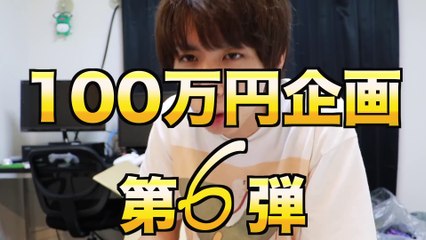 【100万円】未来の自転車がヤバすぎたので買いましたwwwwww