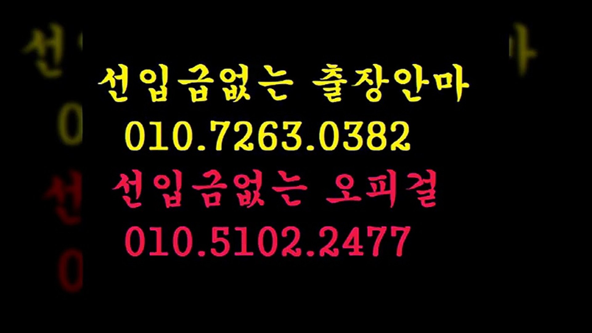 광주Op Z.O1Ｏ ▩⑺⑵63 ▨O③⑧2 ◐ 광주광역시키스방위치€ 상무지구출장안마잘하는곳U 광주Op L ⅞ ￡ 광주광역시키스방서비스  Character 상무지구출장안마 V U 광주Op아가씨U 상무지구출장안마아가씨 % 안마8출장3마사지2오피1Op2콜걸5유흥2 - 동영상  Dailymotion