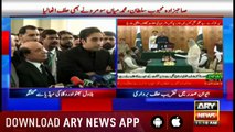 Bilawal Bhutto Zardari Media Talk in Islamabad