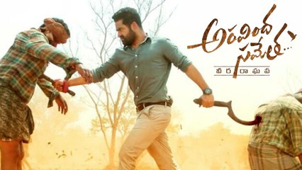 Huge Prerelease Business For Aravindha Sametha