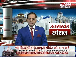 Manu Gaur Speech on effects of Overpopulation @ DIT University