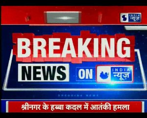 Two NC workers shot dead in Terror attack at Habba Kadal area of Srinagar