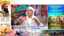 #BibiJagirKaur  #ParkashSinghBadal    30-40   ... Sh...