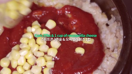 치즈밥 만들기 _ 참치, 옥수수를 넣어 더욱 맛있는 치즈밥 레시피 :D  / Cheese Rice