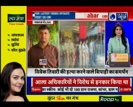 Justice for Vivek: Constables protest against accused cop's arrest; working with tie of Black Ribbon