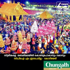 സ്ത്രീകളെ ശബരിമലയില്‍ കൊണ്ടുപോകാന്‍ സിപിഎം ഇടപെടില്ല