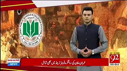CJ Saqib Nisar constitutes inquiry commission to probe APS carnage