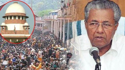 Sabarimala Verdict : ಪಿಣರಾಯಿ ವಿಜಯನ್ ಸರ್ಕಾರಕ್ಕೆ ಹೆಚ್ಚಿದ ಒತ್ತಡ, ಕಾವೇರಿದ ಪ್ರತಿಭಟನೆ | Oneindia Kannada
