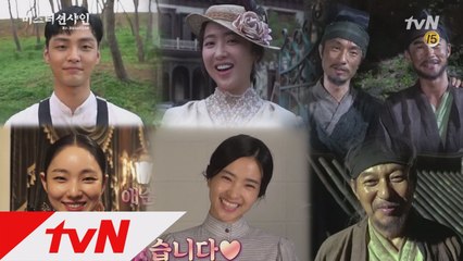 [종영소감] 미스터 션샤인 배우 종영 소감 비하인드1