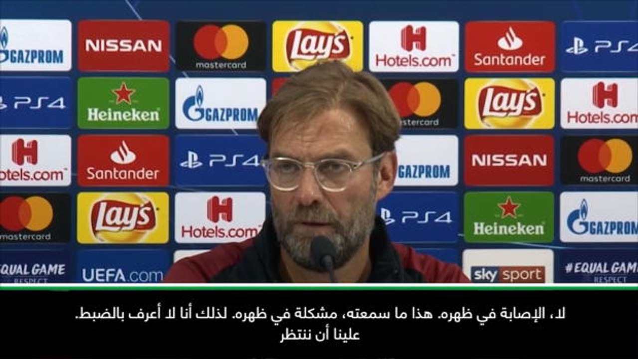 عام: دوري أبطال أوروبا: علينا الانتظار لمعرفة مدى خطورة إصابة كيتا – كلوب