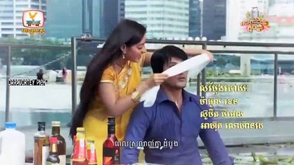 Veasna Kon Brosa Srey Part 247