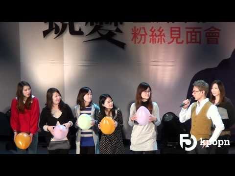 111203 (SHINHWA신화-ANDY) 2011 EVO THE FIRST ASIA LIVE FAN MEETING IN TAIWAN - 猜歌名