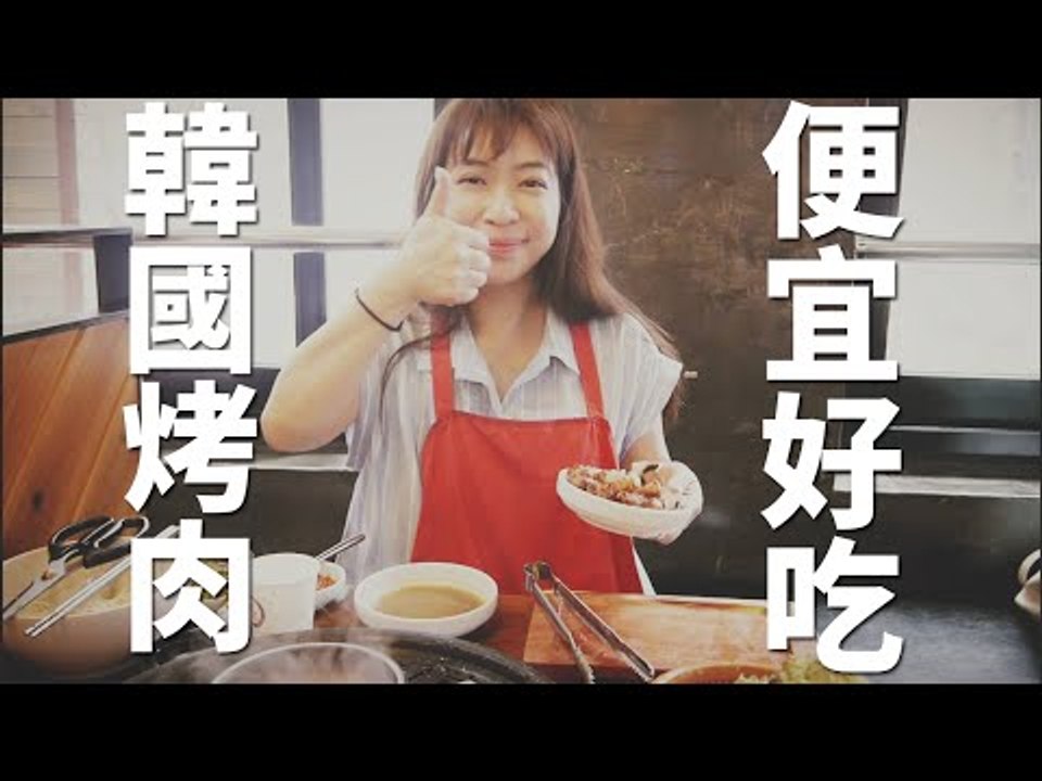 韓國明洞平價烤肉 Cheap BBQ in Myeong Dong｜荒謬的生肉 / 엉터리생고...