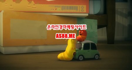 한국경마사이트 as88.me
