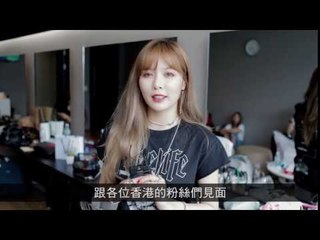 泫雅向香港粉絲打招呼