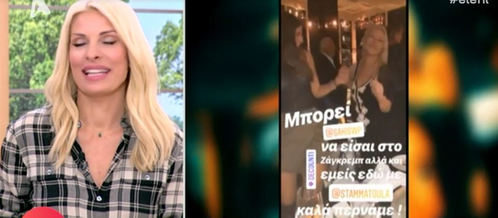 Ελένη Μενεγάκη: Τo σχόλιο για το ξέφρενο χορό της Μπόμπα με την πεθερά της