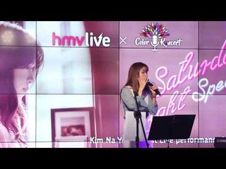 2016-08-20 Kim Na Young@hmv LIVE《Alone》演出