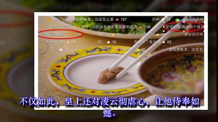 凌云彻因皇上疑心由侍卫变公公，经超一个细节展现完美演技！