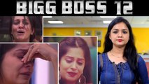 Bigg Boss 12: Dipika Kakar बिग बॉस के घर में कब-कब रोई | FilmiBeat