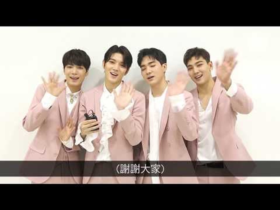 NU'EST W 11/18日赴港開唱，親錄影片與香港粉絲們打招呼！