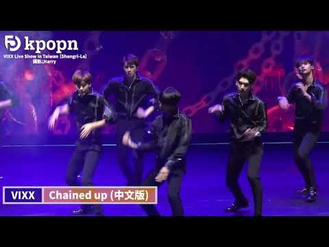 2017-08-13 VIXX《Chained up》中文版