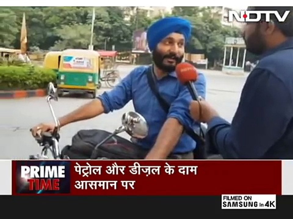 Prime Time With Ravish Kumar, Oct 04, 2018 | पेट्रोल-डीजल के बढ़े दामों से निपटने की सरकार की कोशिश