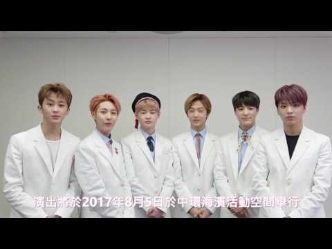 SMTOWN Special Stage in Hong Kong 問候影片：NCT DREAM 篇