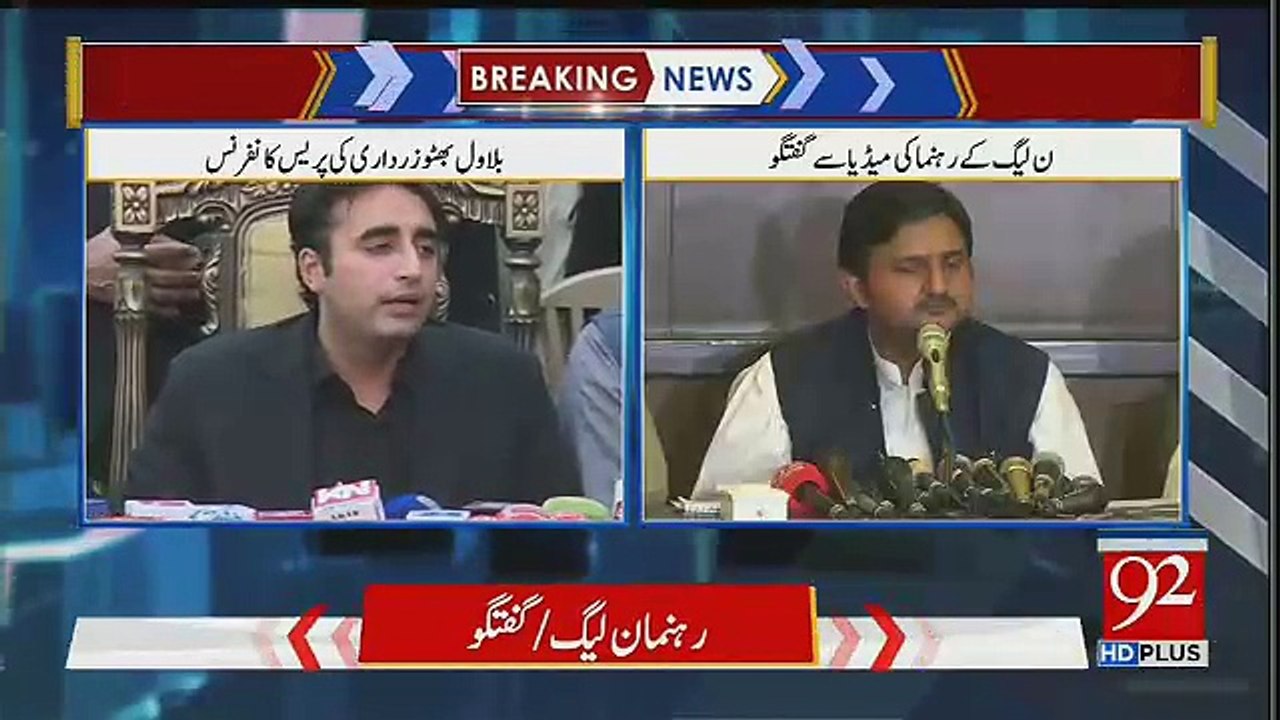 Bilawal Bhutto Media Talk In Islamabad - 5th October 2018