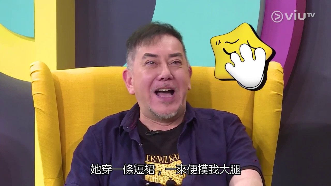 大星講EP04【黃秋生 - 爛命一條】（Star Talk）粵語中字高清 -  ViuTV 陶傑/陳海琪/朱晉傑