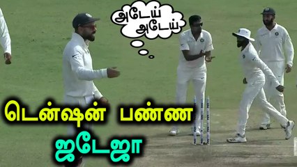 குழம்பிய மேற்கு இந்திய பேட்ஸ்மேன், ரன் அவுட் செய்த ஜடேஜா- வீடியோ