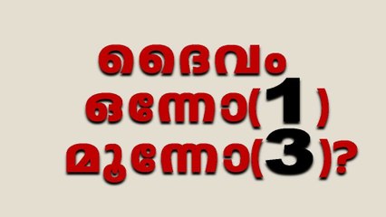 ഞാൻ എന്തുകൊണ്ട്  ഇസ്‌ലാം സ്വീകരിച്ചു?|Christian Converted To Islam|Testimony Bible Sermon| MALAYALAM