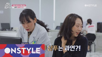 역대급 프로젝트 1탄! 뷰라벨 샴푸 특집의 스케일 인정?