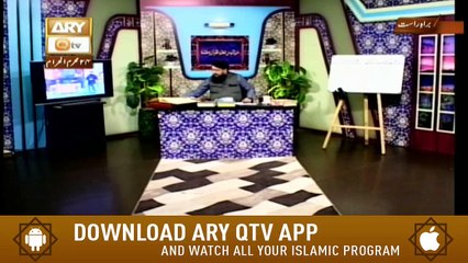 Quran suniye Aur Sunaiye - 5th October 2018 - ARY Qtv