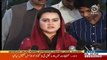 Maryam Aurangzeb Media Talk After Shahbaz Sharif Arrest