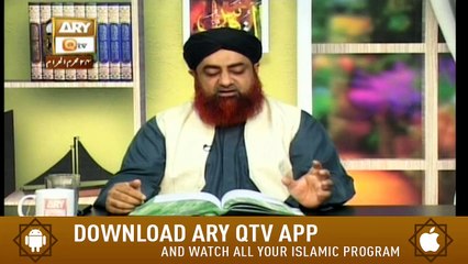 Dars-e-Bukhari - 5th October 2018 - ARY Qtv