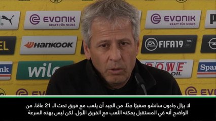 عام: كرة قدم: فافر يحّثُ على الإعتناء بجادون سانشو