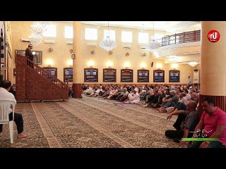 صلاة الجمعة ليوم 05 أكتوبر بجامع الملك ولاية اريانة