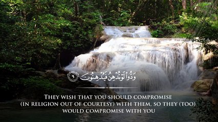 Surah Al-Qalam - Fahad Aziz Niazi - Taraweeh 1437-2015