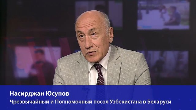 Минск и Ташкент приступили к «перезагрузке» отношений.Какую выгоду принесет экономикам двух стран такое сотрудничество и о каких проектах можно говорить уже се