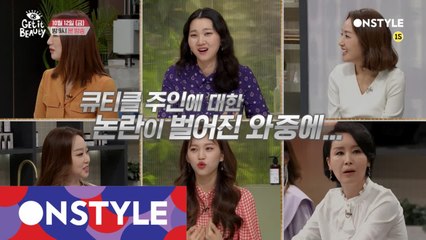 [예고]최장기 프로젝트 2탄! 손상된 모발을 구해줄 뷰라벨 트리트먼트를 찾아라!