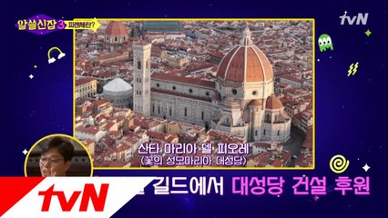 피렌체 메부자 댁의 흔적을 따라 걷는 시민